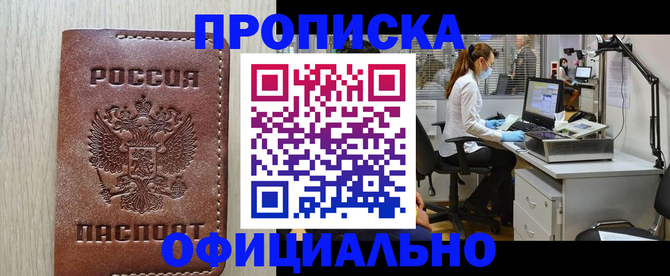 пропишу в квартире в Чаплыгине