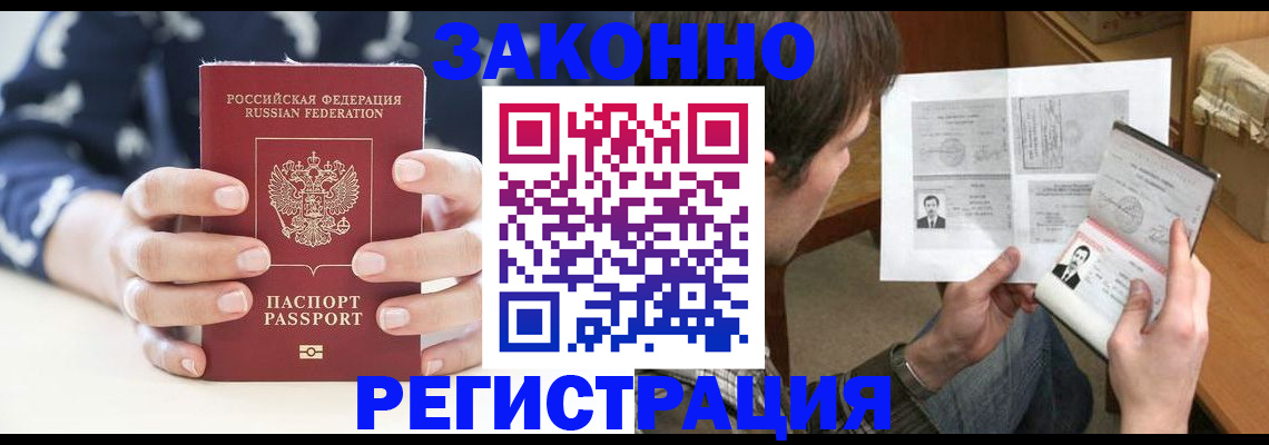 регистрация для дет. сада в Чаплыгине