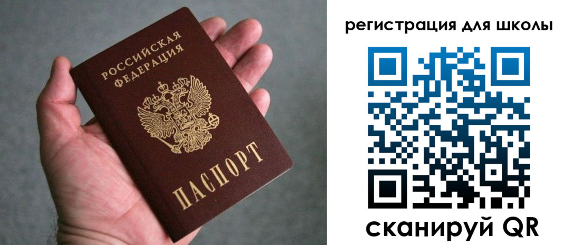 прописка в квартире в Чаплыгине