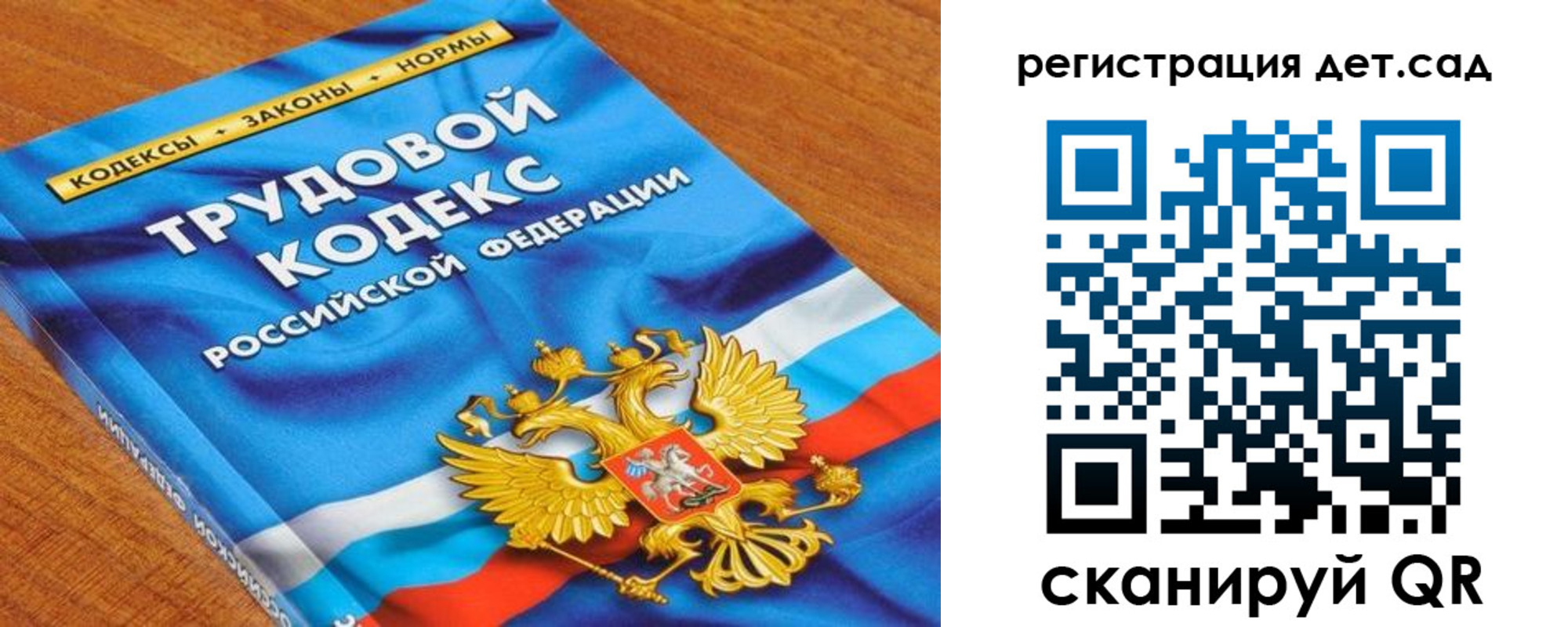 временная регистрация поиск в Чаплыгине