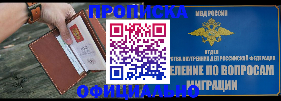 временная регистрация 2025 в Чаплыгине