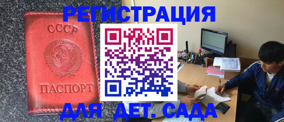 форма 3 в Чаплыгине
