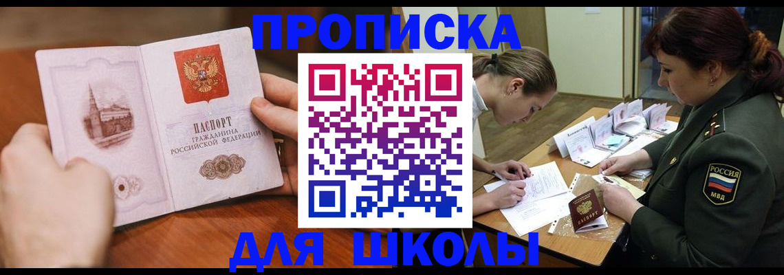 регистрация для дет. сада в Чаплыгине