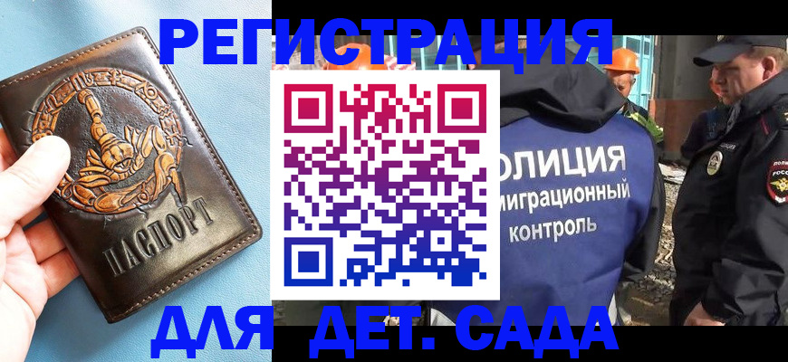прописка в квартире в Чаплыгине